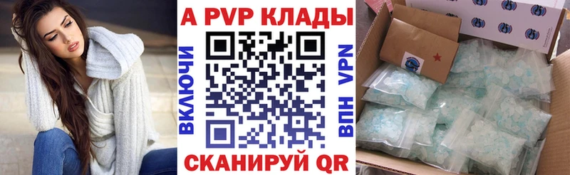 купить  сайты  mega маркетплейс  Альфа ПВП СК КРИС  Пойковский 