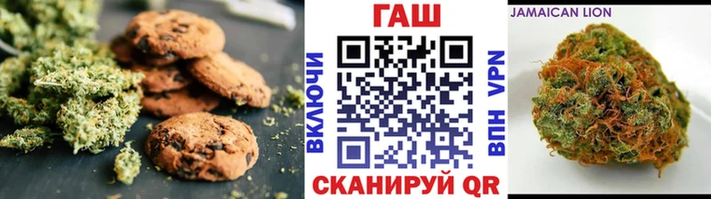 купить цена Пойковский Cannafood марихуана