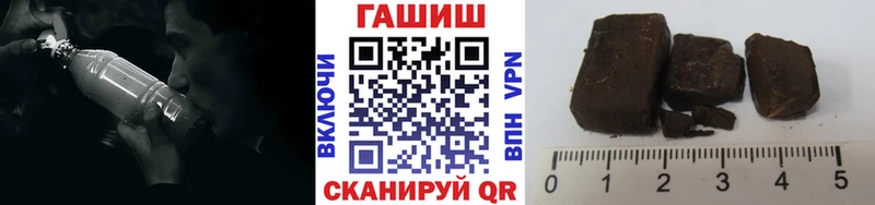 что такое наркотик  Пойковский  ГАШИШ убойный 