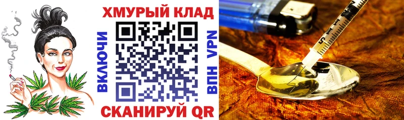 где купить наркоту  площадка Telegram  ГЕРОИН VHQ  Пойковский 