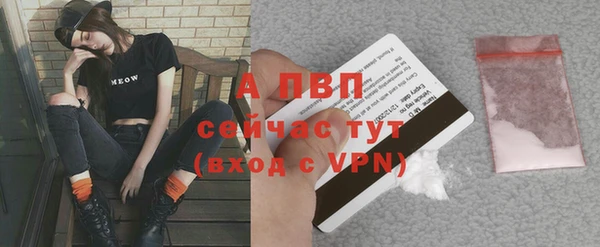 apvp Куйбышев