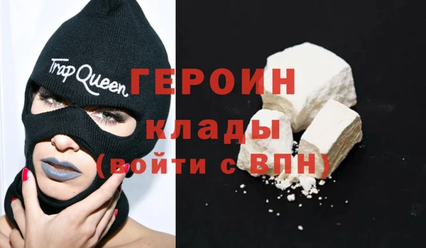 мефедрон мука Ладушкин