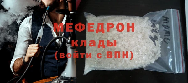молекула духа Лабытнанги