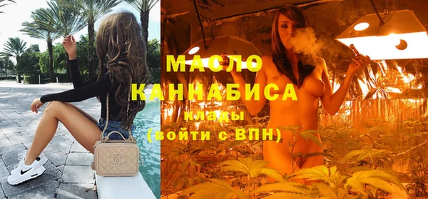 соль курить ск Лагань