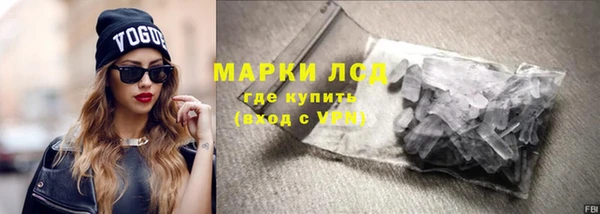 соль курить ск Лагань