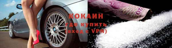 мефедрон мука Ладушкин