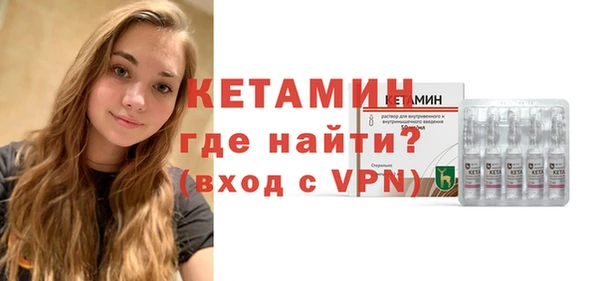 мефедрон мука Ладушкин