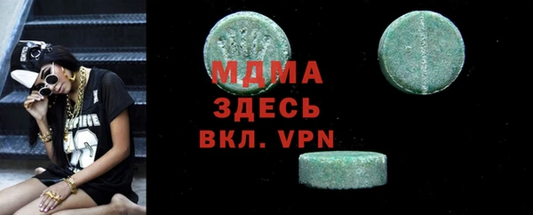 соль курить ск Лагань
