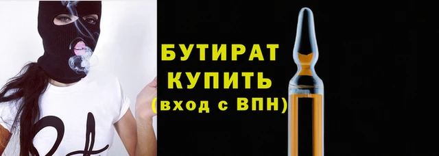 прущая мука Новочеркасск