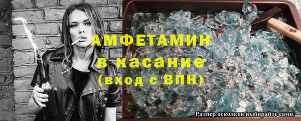apvp Куйбышев