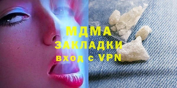 apvp Куйбышев