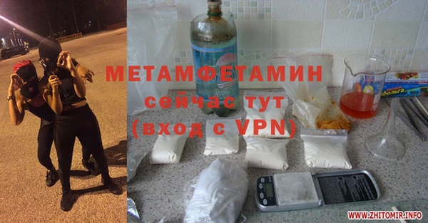 таблы Краснослободск