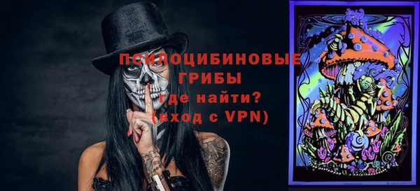 кокаин премиум Красноперекопск