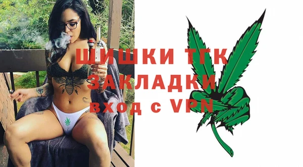 мефедрон мука Ладушкин