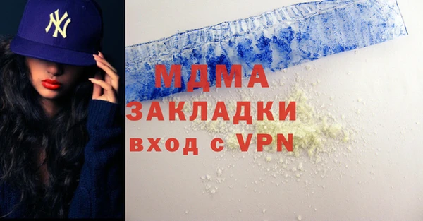 соль курить ск Лагань