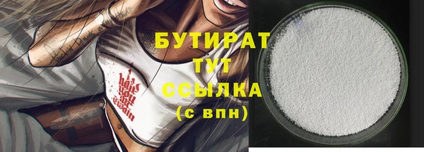 apvp Куйбышев