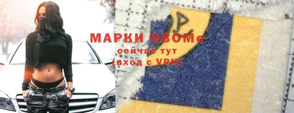 мет Краснотурьинск