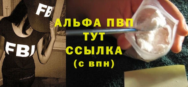 apvp Куйбышев