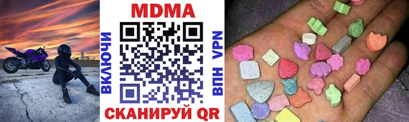 MDMA VHQ  Пойковский 