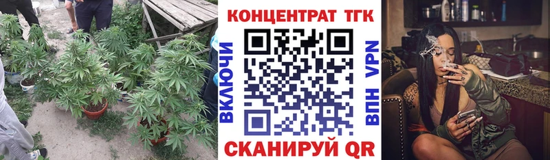 ТГК гашишное масло  Пойковский 